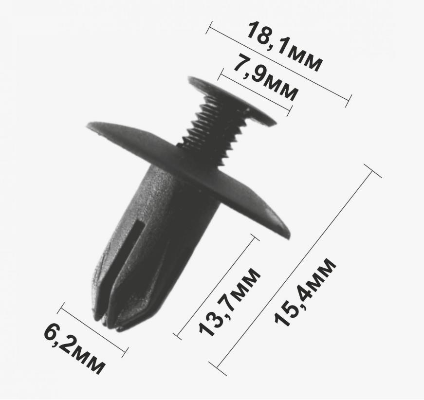Клипса пластиковая для Acura, Honda, Hyundai, Kia ОЕМ: 91524SE0003. (подкрылки, бампер).